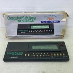 本物 m69658143184_1.jpg?1744460679 麻雀
