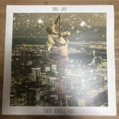 King Gnu/Tokyo Rendez-Vousレコード