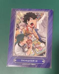 ファントムバスターズ アニメイト ジャンプフェア カード 集英社 - 【新品未使用】ジャンプフェア ファントムバスターズ
