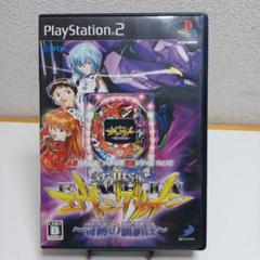 必勝パチンコ パチスロ攻略シリーズ Vol.10 CR新世紀エヴァンゲリオン …