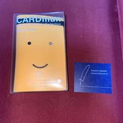 カードケース CARDman