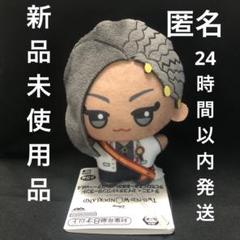 ツイステ チビちびぐるみ おめかしバースデーvol.4 ジャミル