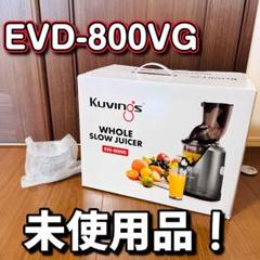 2025年最新】クビンス evo-800の人気アイテム - メルカリ