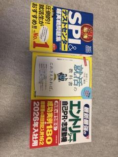 早慶 青本まとめ売り Amazon.co.jp: 早稲田大学 過去問 青本 赤本 まとめ売り : Toys