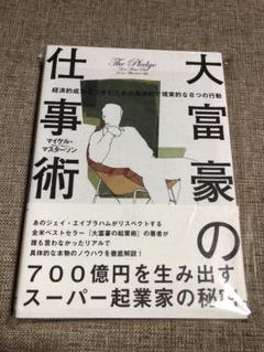 【美品】 ブライアン・トレーシー 新・販売心理学講座 CD10枚セット 2025年最新】ブライアン・トレーシー 達成の心理学講座の人気