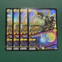 【最安値】God of Dream ゴッドオブドリーム ゴット 4枚セット God of Dream／Grenade of D-moll [DMEX04 6/75] | トレカカク
