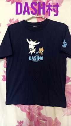 【超レア品】TOKIO 15minutes 鉄腕DASH 2025年最新】鉄腕ダッシュの人気アイテム - メルカリ