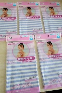 未使用 あかすり 袋式 フレッサー レーヨン ブルー 7枚セット 未使用 あかすり 袋式 フレッサー レーヨン ブルー 7枚セット