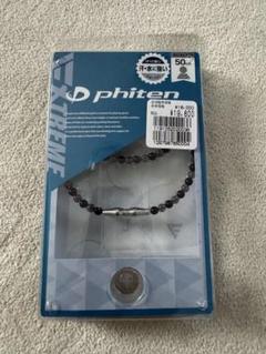 ファイテン PHITEN メンズ RAKUWA EXTREME クリスタルのサムネイル