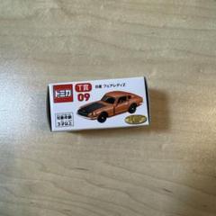 値下げ！トミカ 35個 まとめ売り 新品 一番くじ トミカ 35個 まとめ売り 新品 一番くじ