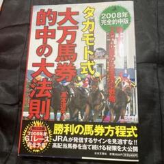 2025年最新】高本達矢の人気アイテム - メルカリ