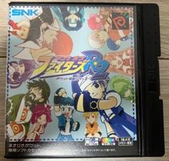 キングオブファイターズR-2 NPC ネオジオポケット ハガキ付き