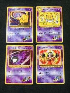 ポケモンカード