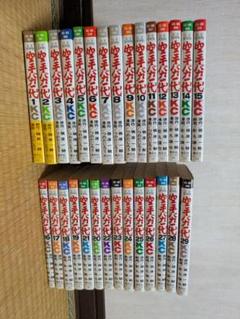 空手バカ一代全巻　完全復刻版　全巻初版 空手バカ一代 全巻 完全復刻版 全巻初版