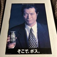 希少 矢沢永吉 SUNTORY COFFEE BOSS 美品 2025年最新】矢沢永吉 サントリーの人気アイテム - メルカリ
