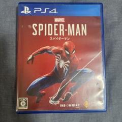 スパイダーマン ps4