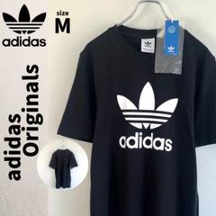 ☆ ド定番！ビッグトレフォイルロゴ adidas Originals Tシャツ