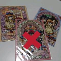 ハトアリ　パズルのサムネイル