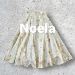 0【美品】Noela オイルペイント花柄スカート　イエロー　S