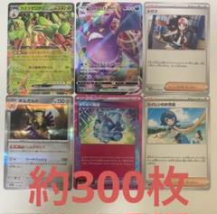 2025年最新】ポケカ引退品の人気アイテム - メルカリ