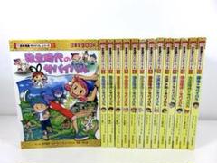 歴史漫画サバイバルシリーズプラスα計16冊