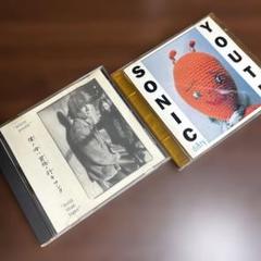 sonic youth CD2枚