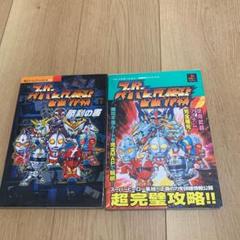 スーパーヒーロー作戦の中古 未使用品 メルカリ