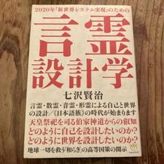 2025年最新】数霊メッセージの人気アイテム - メルカリ