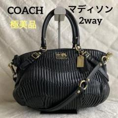 極美品【COACH 】マディソンギャザー2wayショルダー　馬車ロゴ　15942
