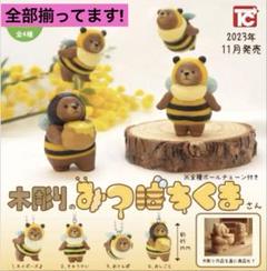 2025年最新】木彫り 作 熊の人気アイテム - メルカリ