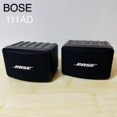 2025年最新】bose 111adの人気アイテム - メルカリ 2025年最新】bose 111adの人気アイテム - メルカリ