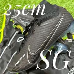 【ラスト一足！】 Superfly 9 Elite SG 25cm送料無料 Amazon | [ナイキ] 26.0cm SUPERFLY スーパーフライ 9 クラブ FG