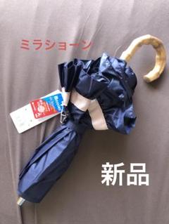 新品　Mila Schon 晴雨兼用傘　折りたたみ日傘　フリル ネイビー✖️ピンク 新品 Mila Schon 晴雨兼用傘 折りたたみ日傘 フリル ネイビー