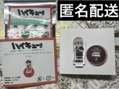 ハイキュー 北信介 ジロリ バースデー 6点セット ハイキュー‼︎ジロリ 刺繍缶バッジB 北信介 - メルカリ