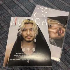 MUSICA 2025年7月号 vol.219 藤井風