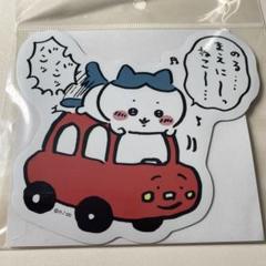 2025年最新】ちいかわ マグネット 車の人気アイテム - メルカリ