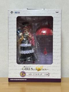 豪華♡新品　ワンピースガールズ1番くじ　コンプリートセットフィギュアセット ☆本日発売!! 〈一番くじ ワンピース EX ONE PIECE GIRL'S