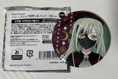 バンドリ モーティス 玉座 箔押し 缶バッジ 2025年最新】ave mujica 缶バッジ 玉座の人気アイテム - メルカリ