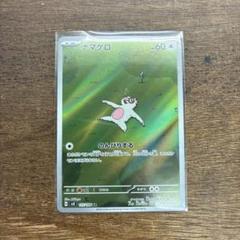 ダーノリ様 リクエスト 5点 まとめ商品 - メルカリ