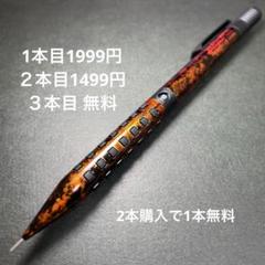 2025年最新】スマッシュシャーペン 塗装の人気アイテム - メルカリ