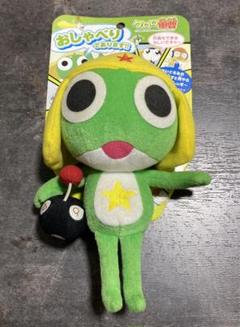 ⭐︎おしゃべりケロロ軍曹⭐︎他いろいろセット るかっぷ ケロロ軍曹 ケロロ＆タママ セット【限定座布団付き