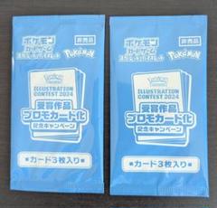 熱風のアリーナ　プロモパック　未開封品　4パック 強化拡張パック「熱風のアリーナ」 未開封BOX 」の激安通販 | magi