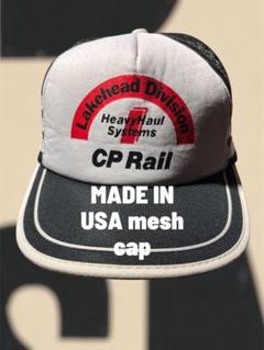 CP Rail Lakehead Division USA製メッシュキャップ