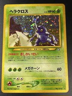 2025年最新】十字ホロの人気アイテム - メルカリ
