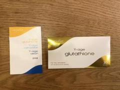 Lifewave Y-age glutathione 30パッチ未開封新品 LIFEWAVE glutathione＜ グルタチオン ＞ | ライフウェーブ
