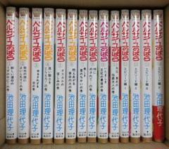 2025年最新】ベルサイユのばら 全巻の人気アイテム - メルカリ