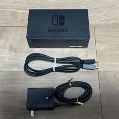 ニンテンドーswitch用ドック+キャリングバッグ