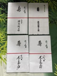 歌舞伎役者 手ぬぐい 10種【未使用・未開封】 手ぬぐい「歌舞伎十八番 暫」｜麻布十番麻の葉オンラインショップ