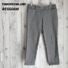 【REGGIANI /TOMORROWLAND】クロップドパンツ　7部丈　M