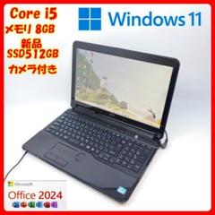 富士通ノートパソコン Corei5 SSD オフィス Windows11 I16